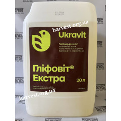Гербіцид Гліфовіт Екстра