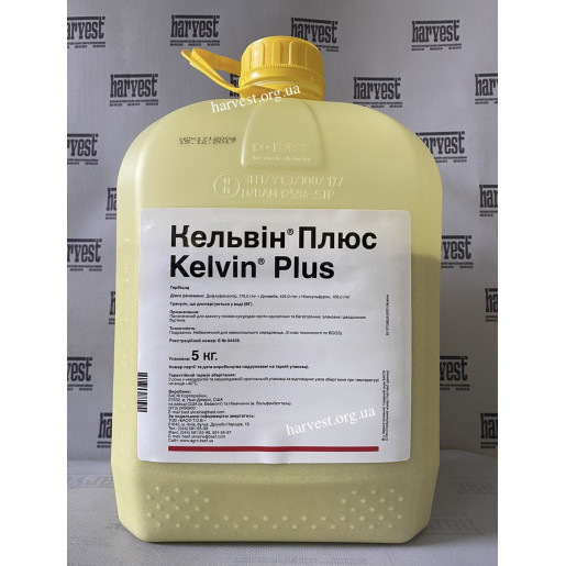 Гербіцид Кельвін Плюс (Kelvin Plus)