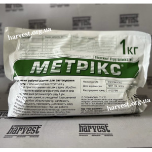 Гербіцид Метрікс