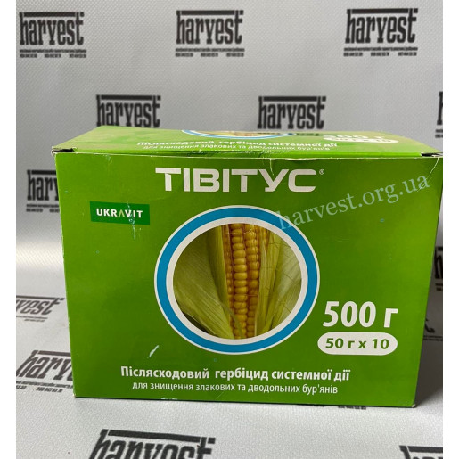 Гербіцид Тівітус