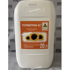 Гербіцид Топметрин