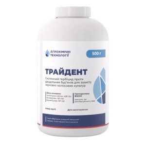 Гербіцид Трайдент