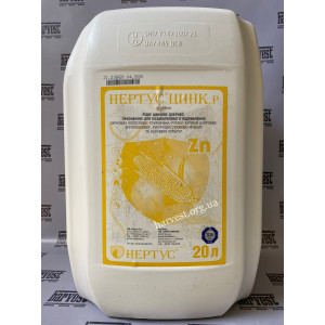 Мікродобриво Нертус Цинк